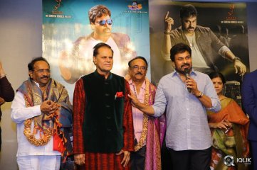 TSR Felicitates Chiranjeevi On His Successful Comeback